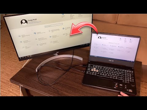 Видео: Как Подключить Монитор к Ноутбуку | Подключение Второго Монитора