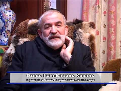 Видео: Моя професія - Цілитель