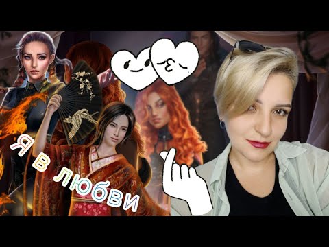 Видео: Топ - 10 лучших главных героинь в ⭐️Клубе Романтики⭐️