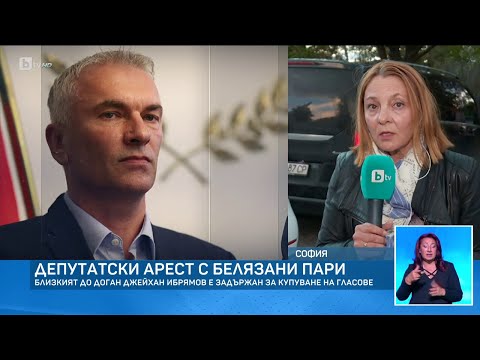 Видео: Снемат и двата имунитета на Джейхан Ибрямов