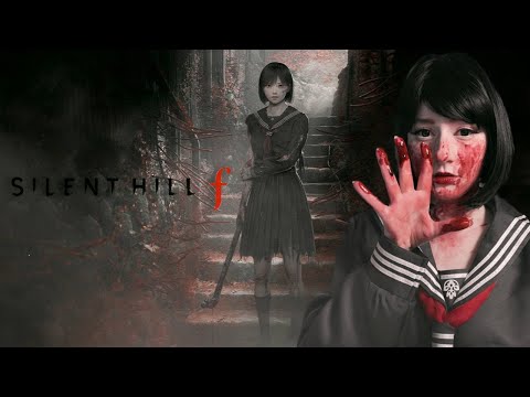 Видео: ОЧЕНЬ БОЮСЬ - Прохождение Silent Hill f