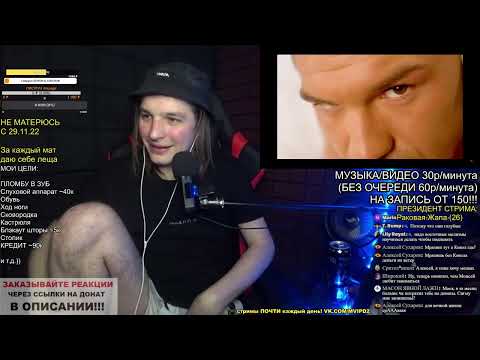 Видео: РЕАКЦИЯ: AZIS - Mrazish / АЗИС - Мразиш