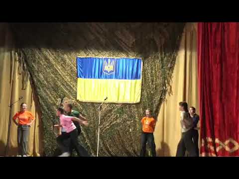 Видео: Танець " Будні "