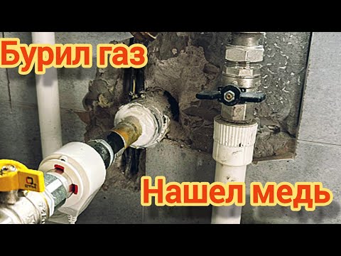 Видео: Ремонт провода. Повредили кабель при сверлении.