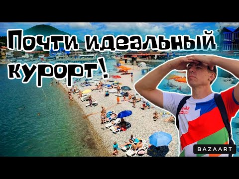 Видео: #Ольгинка. Сколько стоит хороший отдых?!Вы до сих пор не знали про этот курорт? Elegant Hotel Resort