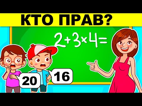 Видео: ЭТИ ЛОГИЧЕСКИЕ ЗАГАДКИ С ПОДВОХОМ РЕШИЛ ТОЛЬКО ОДИН ЧЕЛОВЕК! ТЕСТ НА ЛОГИКУ И ХИТРОСТЬ!