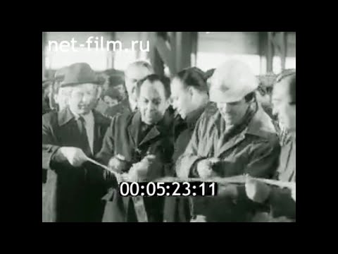 Видео: 1985г. Саяногорск. Саянский алюминиевый завод. Пуск 21 апреля.  Хакасия