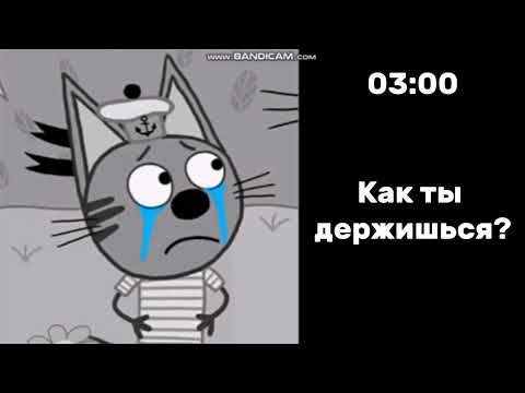 Видео: во сколько ты ложишься спать:Идея от @user-iy9oj2qj3r