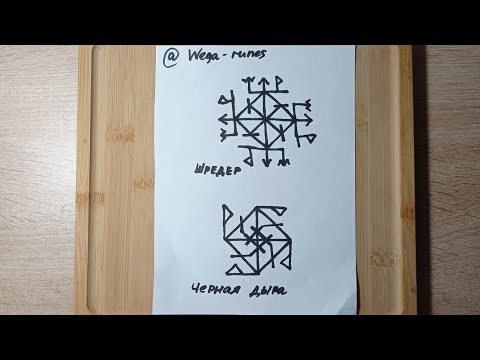 Видео: Боевая магия. Уникальный прием. Уничтожение без возможности восстановления. Сброс в небытие.