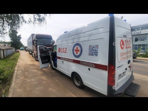 Видео: MAN TGX 18.510 / БУДНИ ВОДИТЕЛЯ ДАЛЬНОБОЙЩИКА / КРАСНЫЙ ПЛЮС / ЧТО ДАЛЬШЕ?