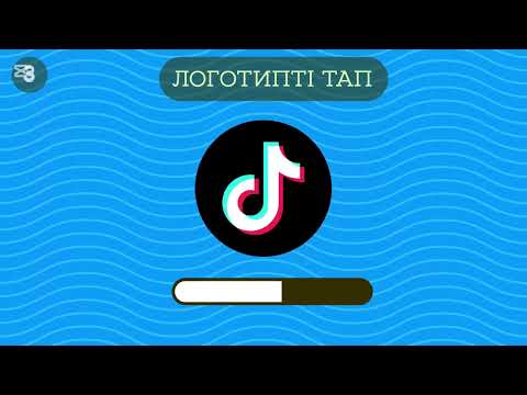 Видео: ЛОГОТИПТІ ТАП. УГАДАЙ ЛОГОТИП ЗА 5 СЕКУНДЫ #сұрақтар #quiz 