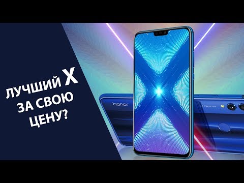 Видео: Обзор Honor 8X. Шаг в будущее?