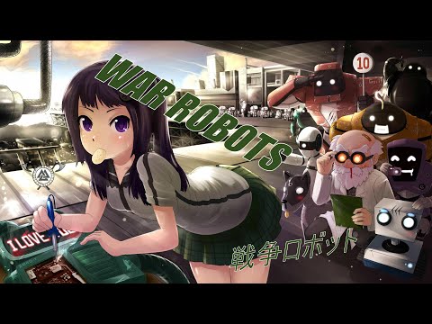 Видео: WAR ROBOT:МИР! ТРУД! МАЙ!!!