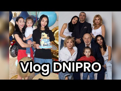 Видео: Dnepr Family Vlog: ДРАМИ та радощі у Дніпрі | 2 роки ДАВІДУ | традиційний СРАЧ
