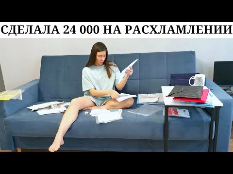 Видео: Как быстро продать на авито?/ Расхламила квартиру на 24 000 /Стационарный блендер Oberhof Wirbel E21