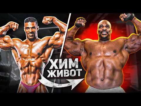 Видео: СТЕРОИДНАЯ БЕРЕМЕННОСТЬ! ЖУТКИЕ ПОБОЧКИ ХИМИИ