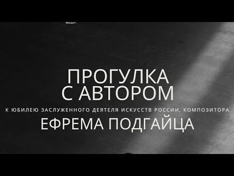 Видео: Антология домры 18/11/2024