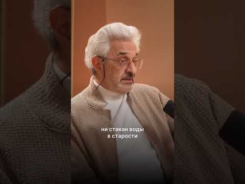 Видео: Отношения с ребёнком - это дорога с односторонним движением