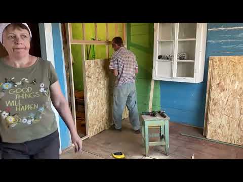 Видео: Купили дом в селе 🏡 Полгода со дня покупки 🤩 Подводим итоги📝 Доделали коридор🔨#23
