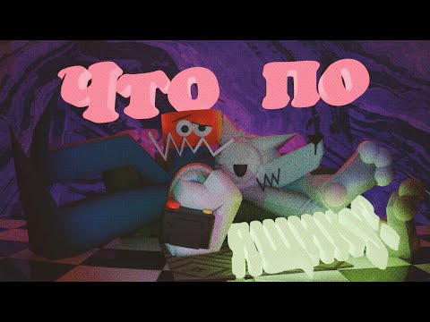 Видео: Что по ящику?