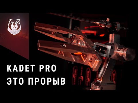 Видео: Как думаете, эта точилка убьет Профиль? Обзор KADET PRO