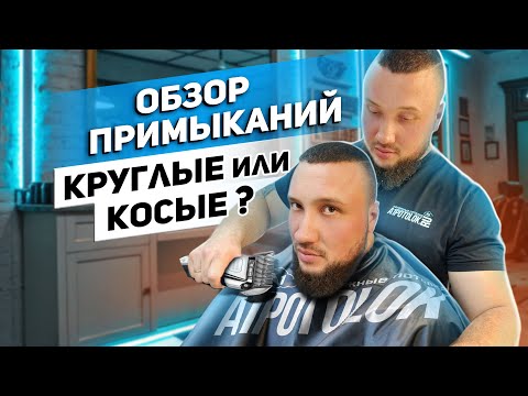 Видео: Примыкания натяжного потолка к стене | Обзор популярных решений