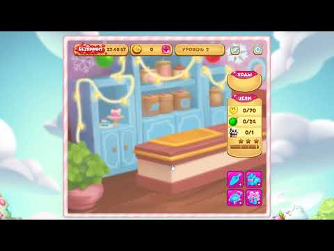 Видео: Долина сладостей прохождение. 4 часть