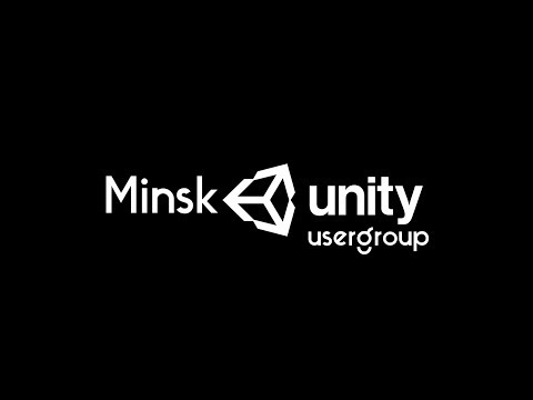 Видео: MUUG Meetup #9, Оптимизация игр на Unity, Кирилл Грушевич