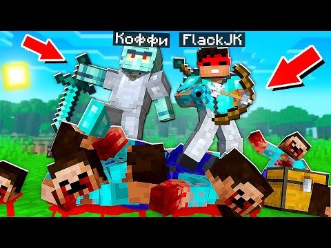 Видео: ОПАСНЫЕ ГОЛОДНЫЕ ИГРЫ В МАЙНКРАФТ! БИТВА ЗА ТОП 1 ПРОТИВ ПРО ИГРОКОВ В HUNGER GAMES В MINECRAFT