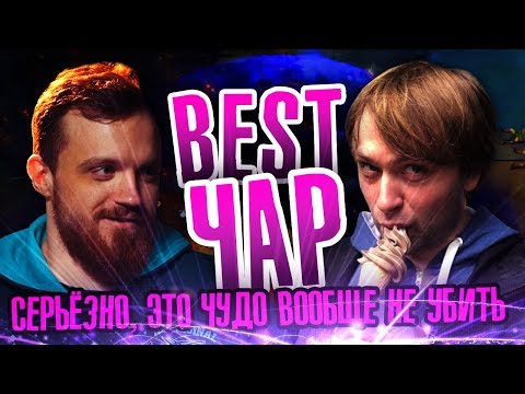 Видео: ФИНАЛ БАТТЛ КАПА! ЛУЧШИЙ ЧАР ДОТЫ! [NS, Dread, Nexus etc.]