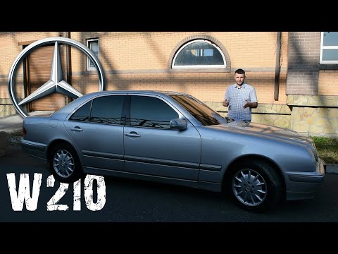 Видео: Обзор Mercedes W210. Солидный старичок.