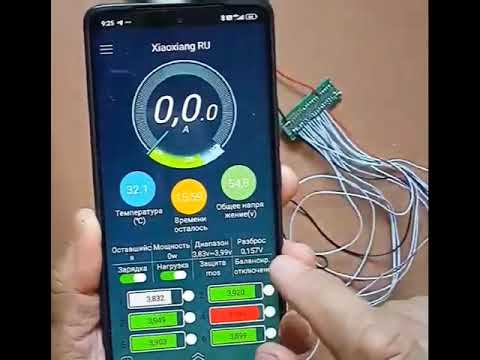 Видео: SMART БМС как проверить работу без подключения к аккумуляторной батарее 