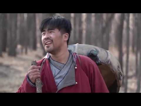 Видео: Бөөгийн зам мөр