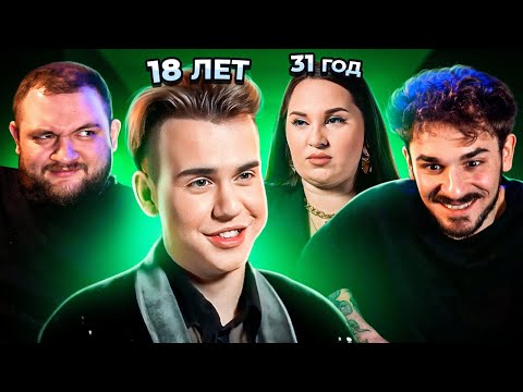 Видео: НЕРАВНЫЙ БРАК - 4 ВЫПУСК