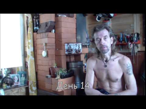 Видео: Сухой голод 21 день - Свами Сат Марга. Dry fasting for 21 days.