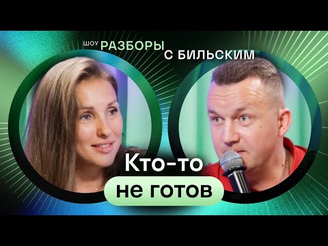 Видео: Как создать классные взаимоотношения и научиться договариваться? [ШРБ серия 90]