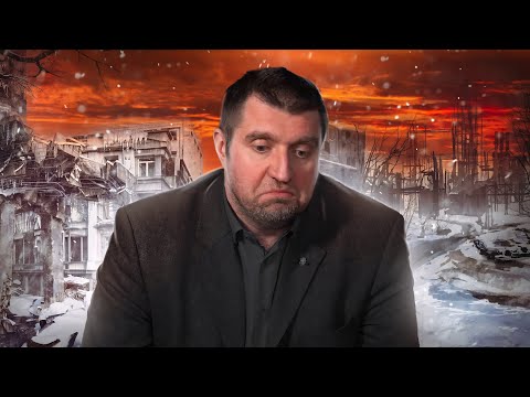 Видео: Стабильности уже не будет! .. || Дмитрий Потапенко*