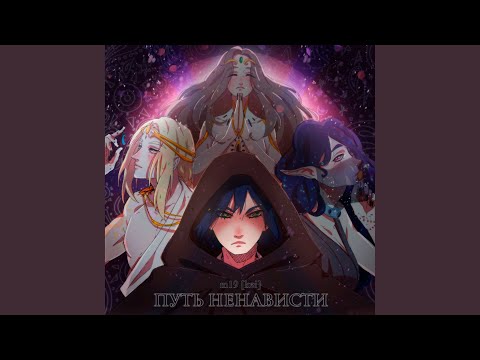 Видео: За тобой