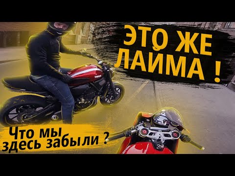 Видео: Новички на Лайме. Конфликт с чёрным джипом!