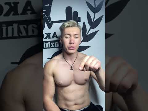 Видео: Тестестаронды қалай көтеруге болады?!