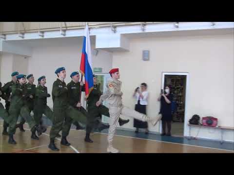 Видео: Смотр строя и песни.11 классы. 22.02.2022