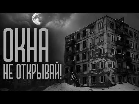 Видео: ИСТОРИИ КОТОРЫЕ ТЫ ЕЩЕ ТЫ НЕ СЛЫШАЛ! (Сборник) Страшные истории и мистика. Страшилки, Ужасы и Хоррор