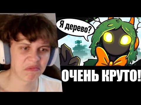 Видео: ВИПС СМОТРИТ ЭБОНИ: Как стать ЧЕЛОВЕКОМ?! | Майншилд Академия |