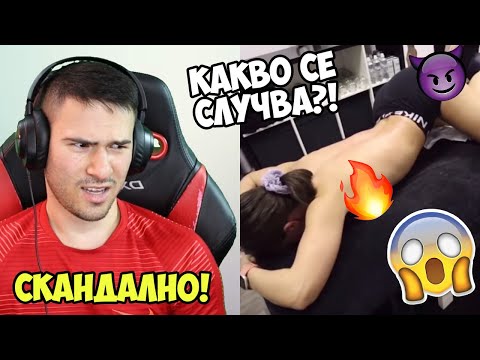 Видео: МЕЧТАНАТА РАБОТА НА ВСЕКИ МЪЖ?!😱ТИК ТОК