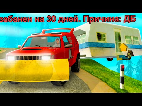 Видео: ОН НЕ ЗНАЛ, ЧТО Я АДМИН... GTA SAMP