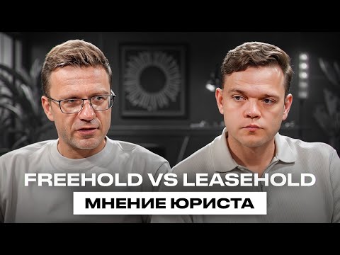 Видео: Не совершайте эти ошибки при выборе недвижимости на Бали | Как правильно купить виллу на Бали
