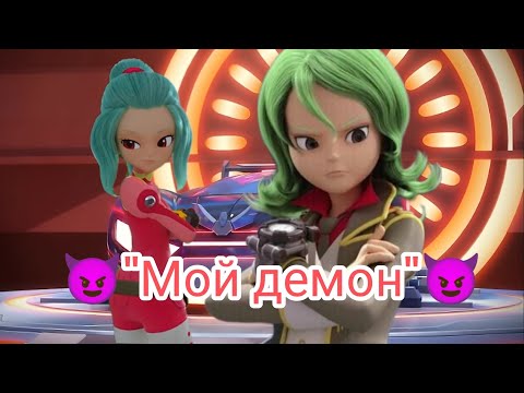 Видео: 🤍Клип Монкарт и Вотчкар🤍 под песню 😈"Мой демон"😈