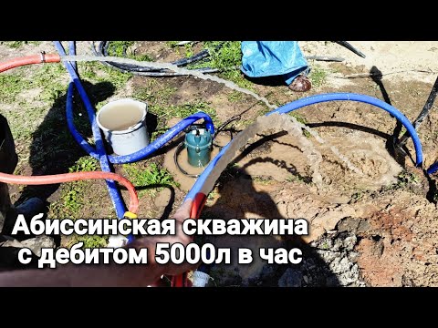 Видео: Бурение скважин в Ленинградской области Никольское