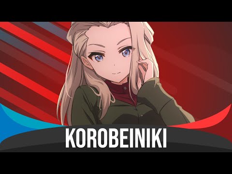 Видео: Korobeiniki - Nightcore (Коробейники) Russian Subtitles