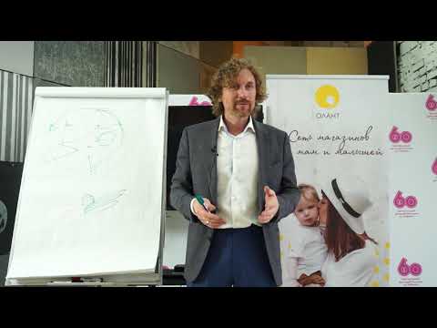 Видео: Массаж ребенку. Развивающий детский массаж. Реабилитолог Олег Леонкин 4